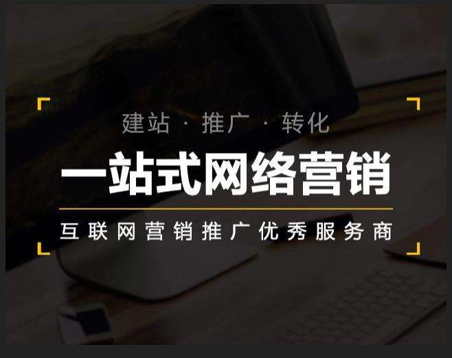 顺德企业如何怎么利用网络推广抓取潜在客户