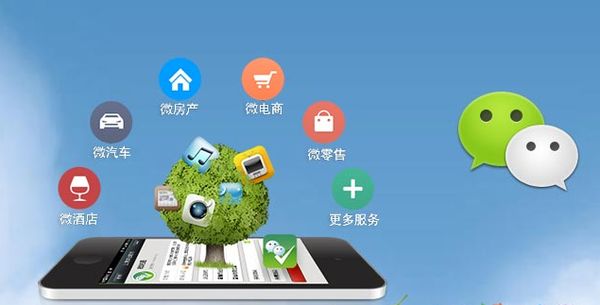 顺德分析企业微信公众号平台开发的优势有哪些？