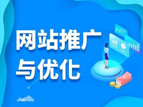 顺德电商类网络推广如何做才有更好的效果