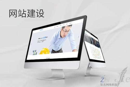 顺德网站建设公司分析网页设计如何提升吸引力