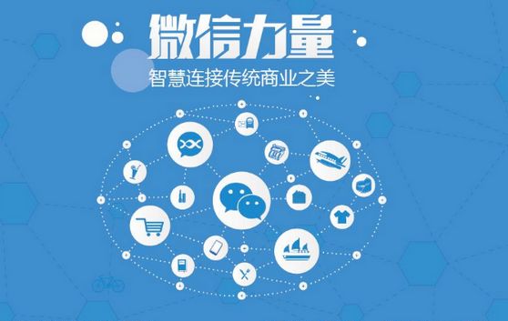 顺德微信开发可以帮助企业解决哪些难题？如何做呢？