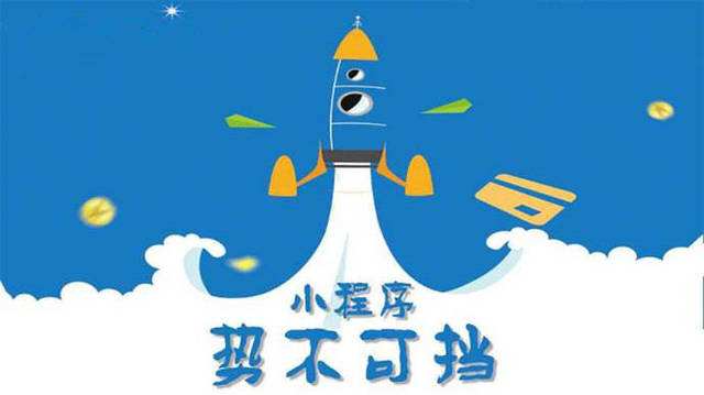 顺德微信小程序开发如何助力传统零售商突破经营难题