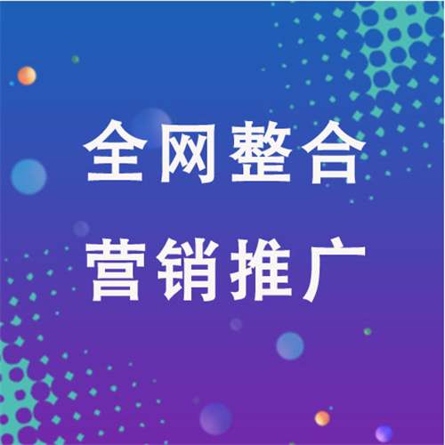 顺德企业网络推广老是没有客户的原因是什么呢