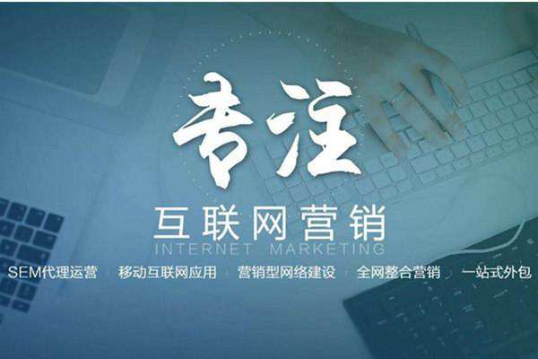 顺德电商行业做网络推广需要具备的条件有哪些