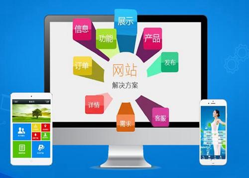 顺德如何进行网站设计才能突出产品的优势