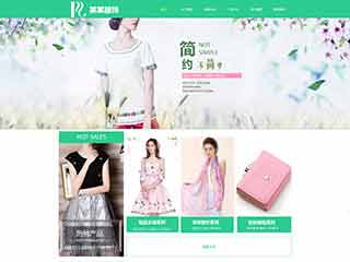 顺德服装公司网站建设,服装公司网站制作