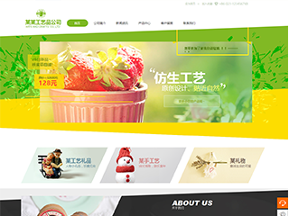 顺德艺术品定制响应式网站建设艺术品定制响应式网站