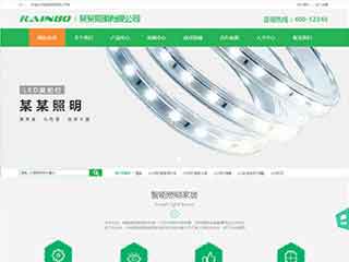 顺德照明材料公司网站模版，照明材料公司网页演示
